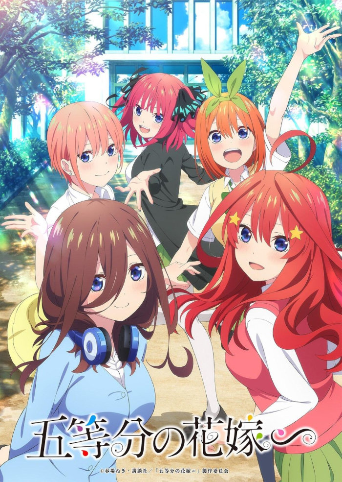 The Quintessential Quintuplets special